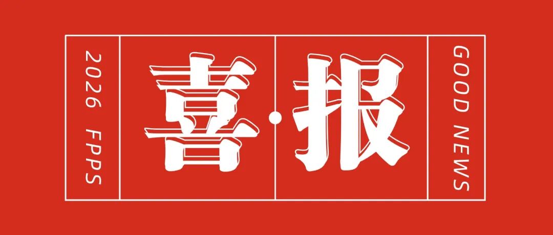 实力霸屏