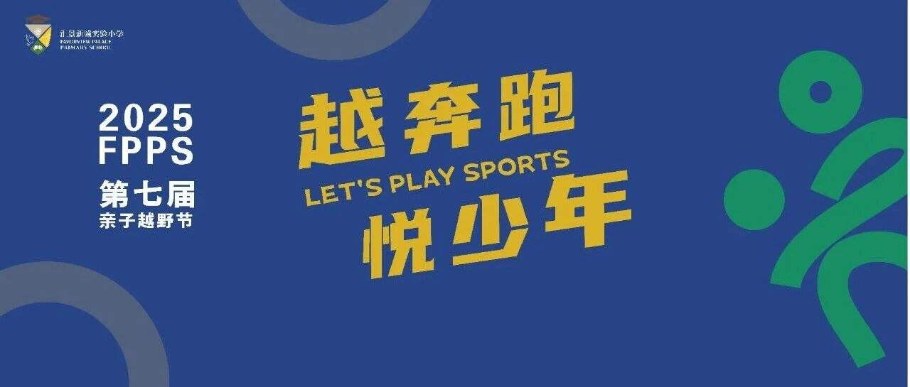 快来投